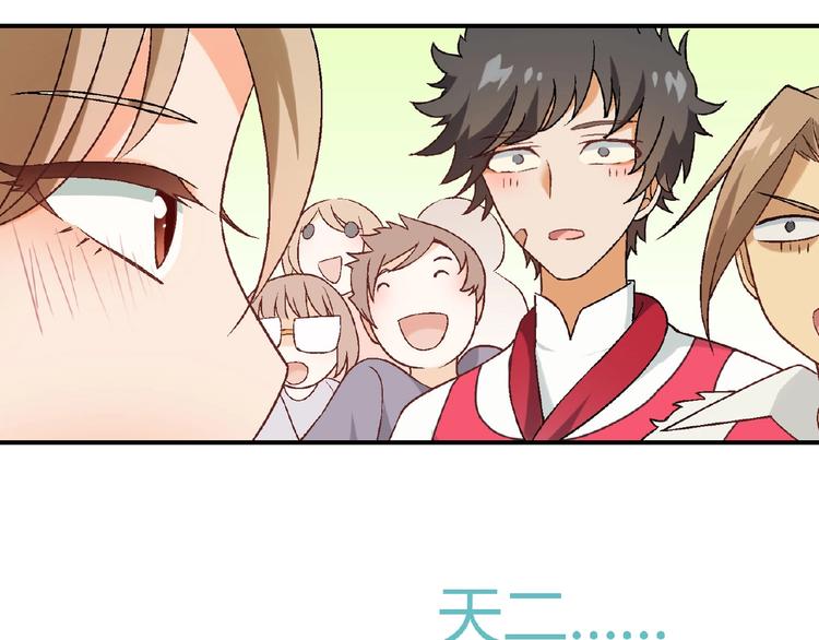 第 99 页