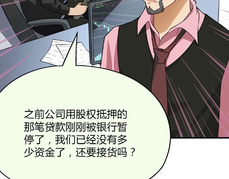 第 108 页