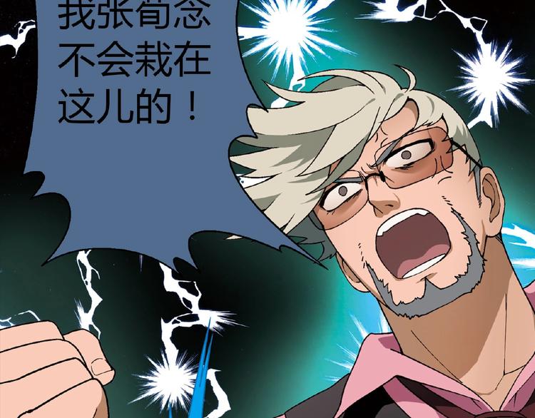 第 111 页