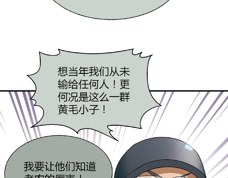 第 116 页