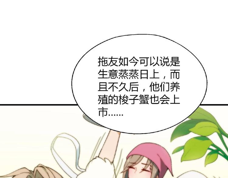 第 66 页