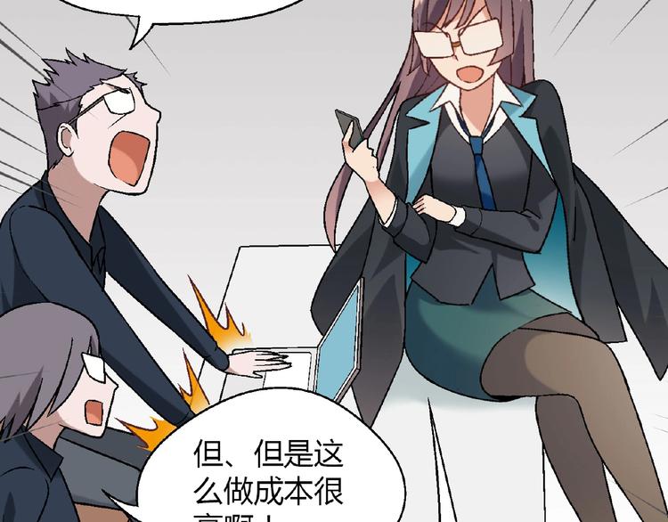 第 80 页