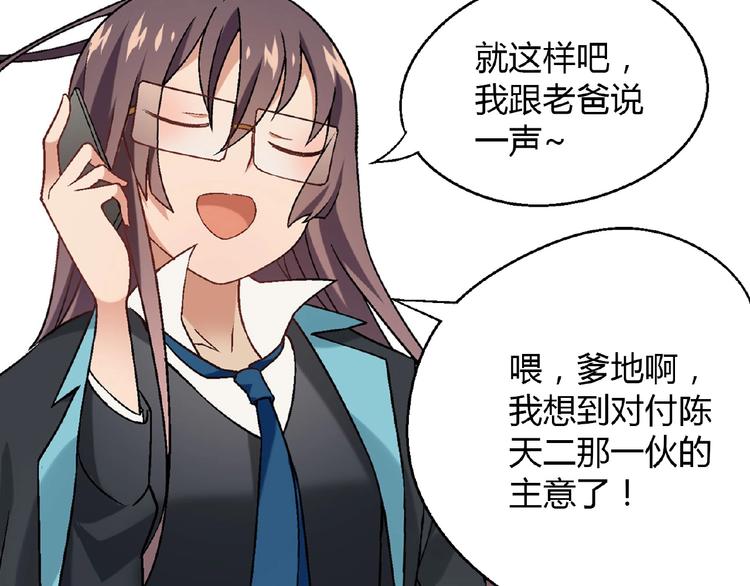 第 82 页