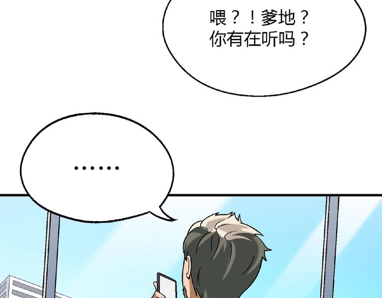 第 87 页