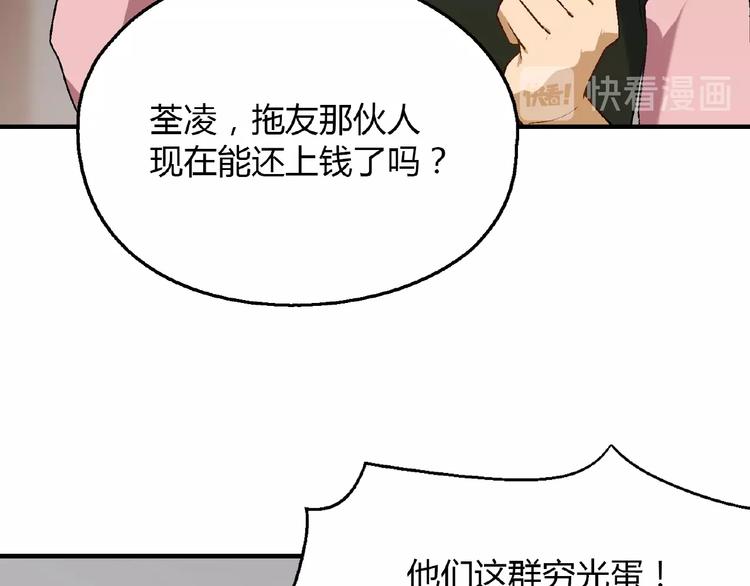 第 90 页