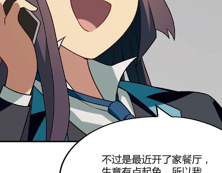 第 92 页