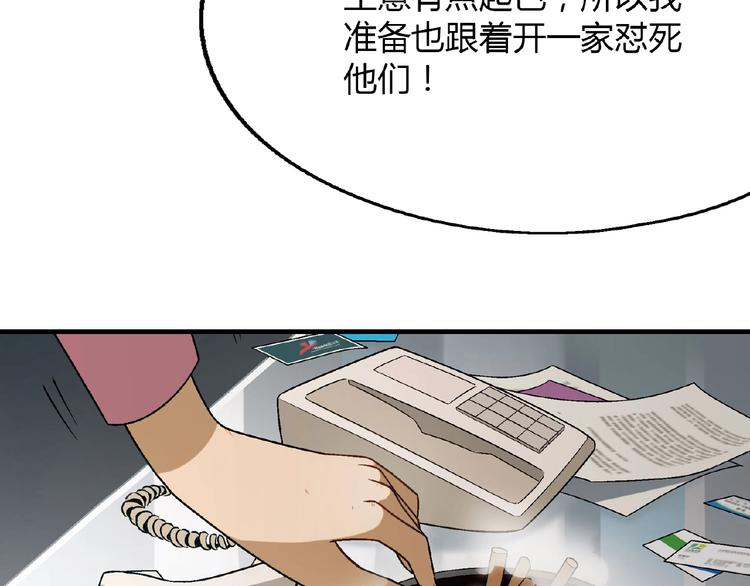 第 93 页