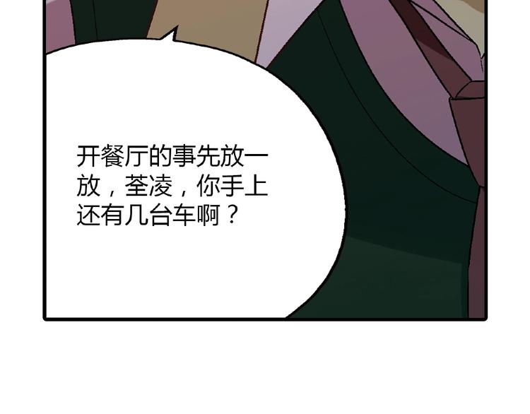 第 96 页