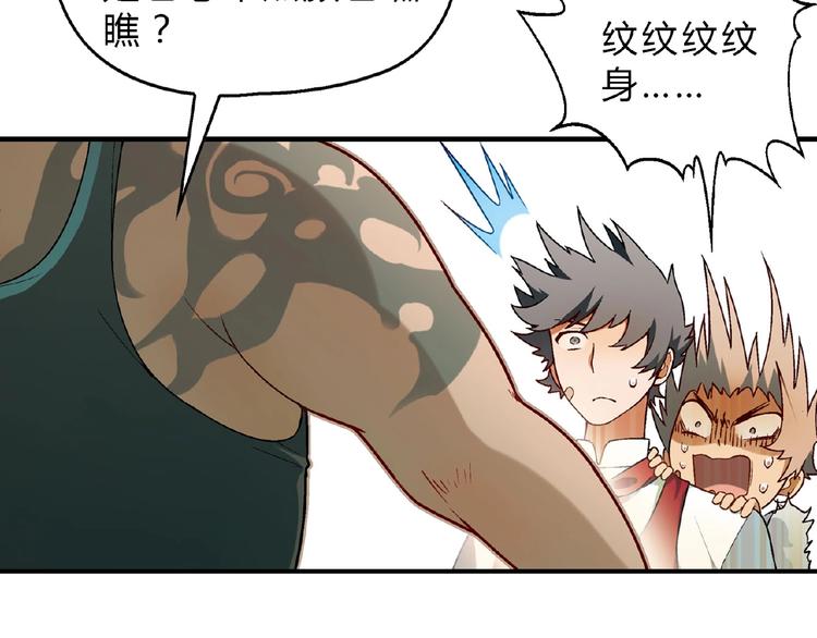 第 50 页