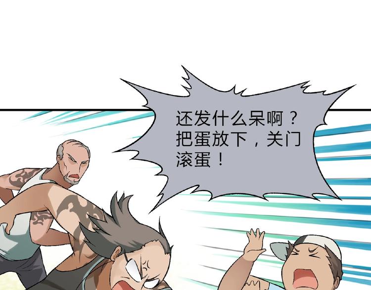 第 66 页