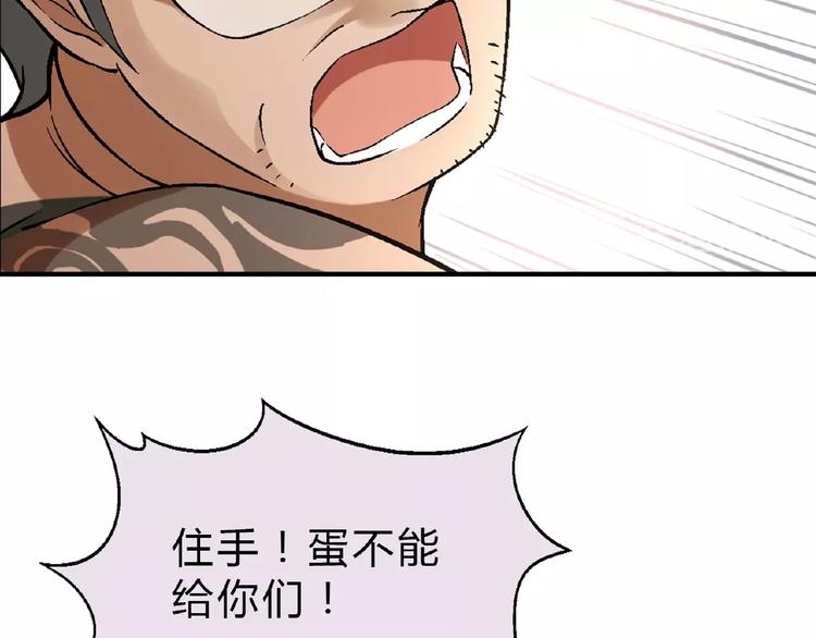 第 71 页