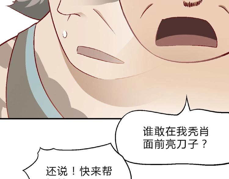 第 79 页