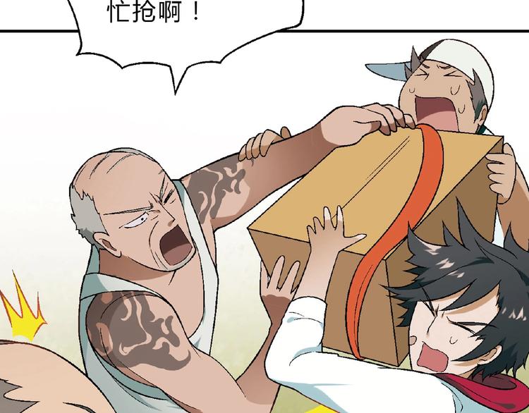 第 80 页