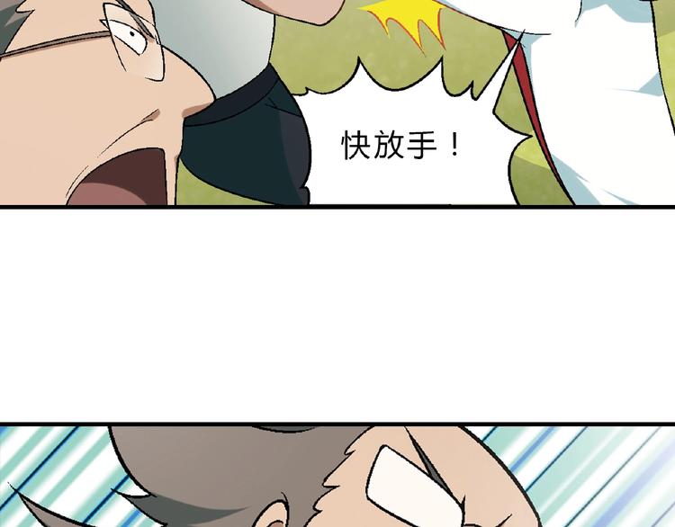 第 81 页