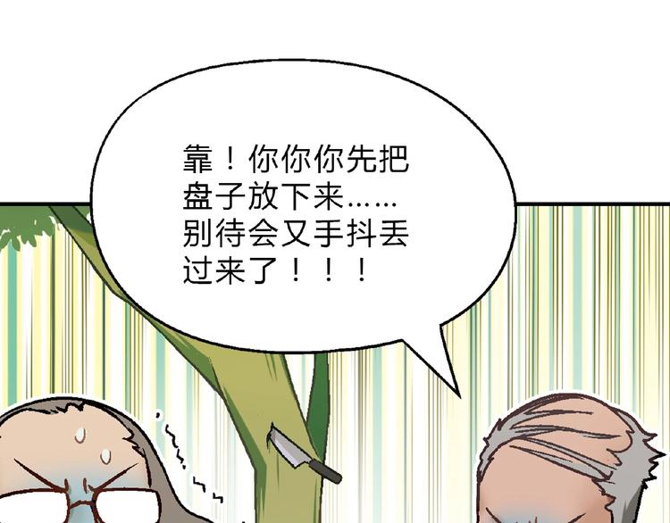 第 98 页