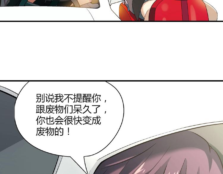 第 114 页