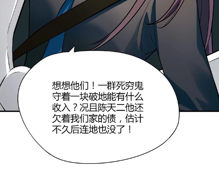 第 116 页