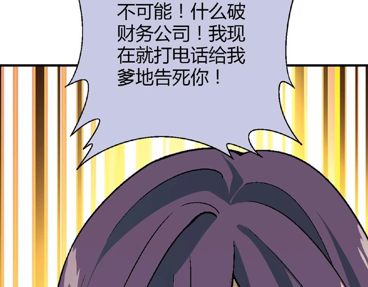 第 131 页