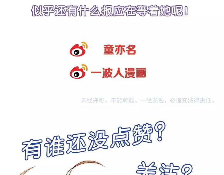 第 137 页
