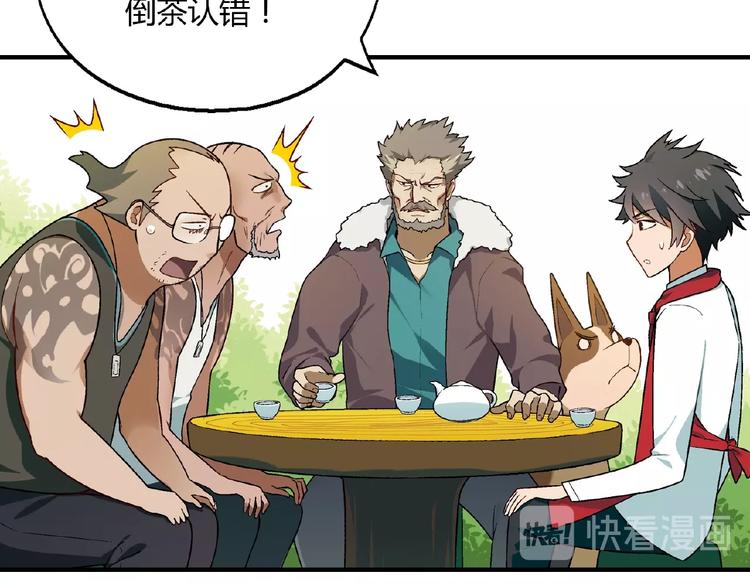 第 42 页