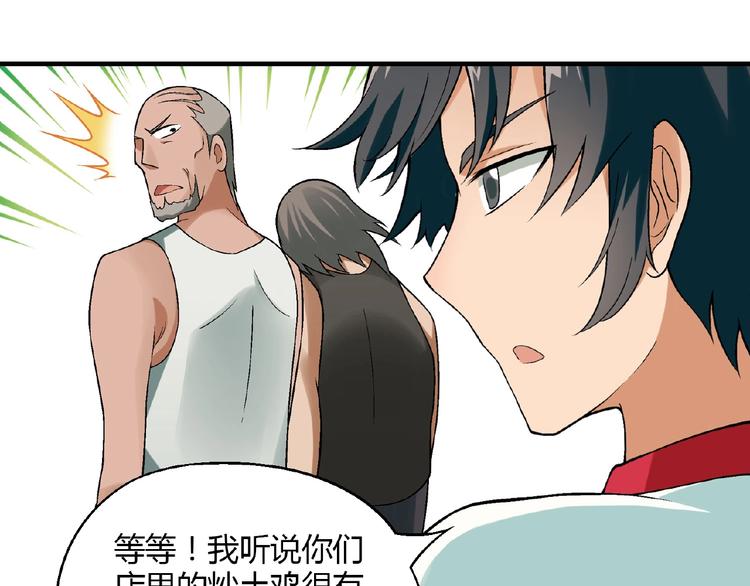 第 54 页