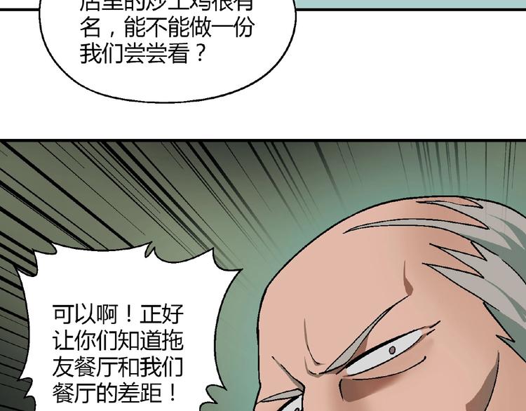 第 55 页