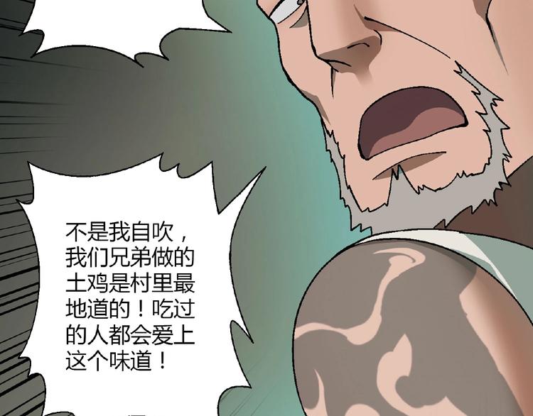 第 56 页