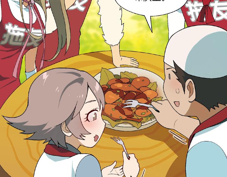第 67 页