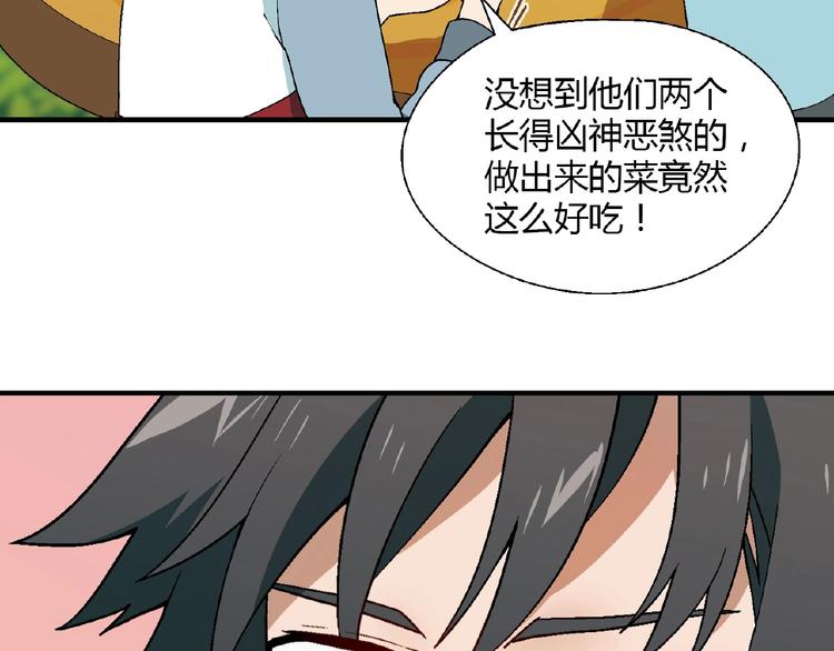 第 68 页