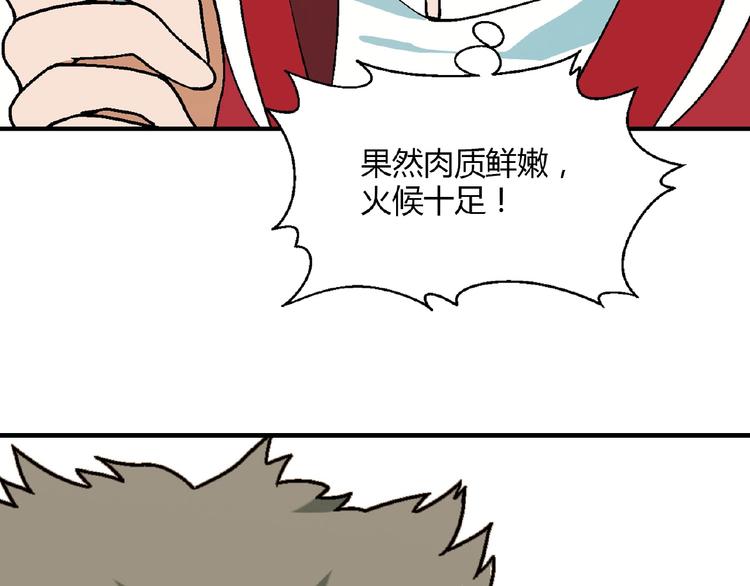 第 70 页