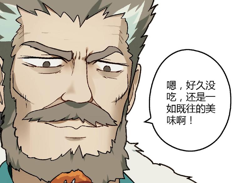 第 71 页