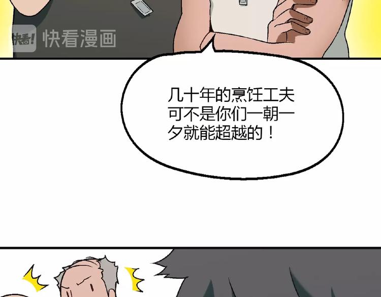 第 74 页