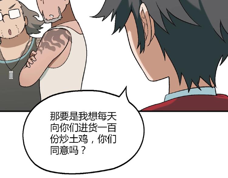 第 75 页