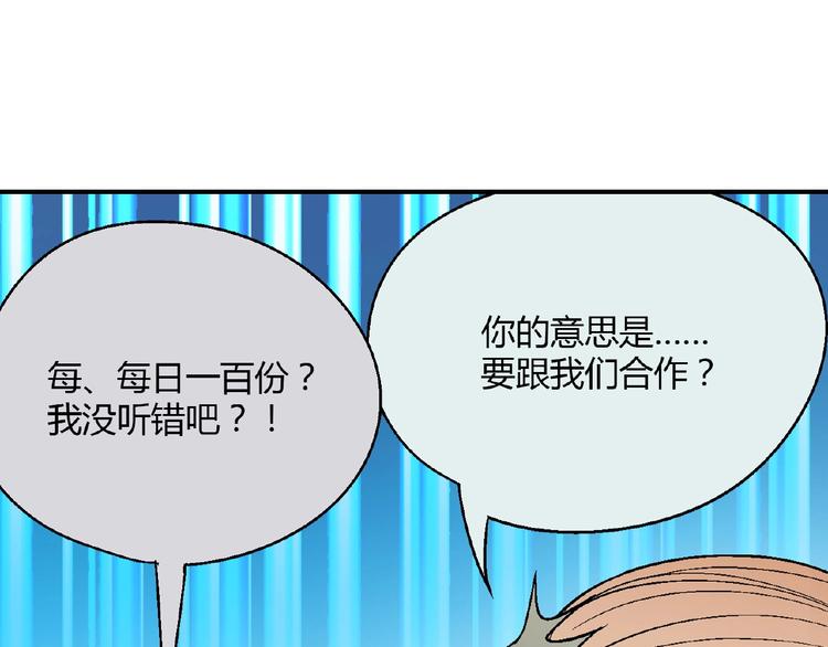 第 76 页