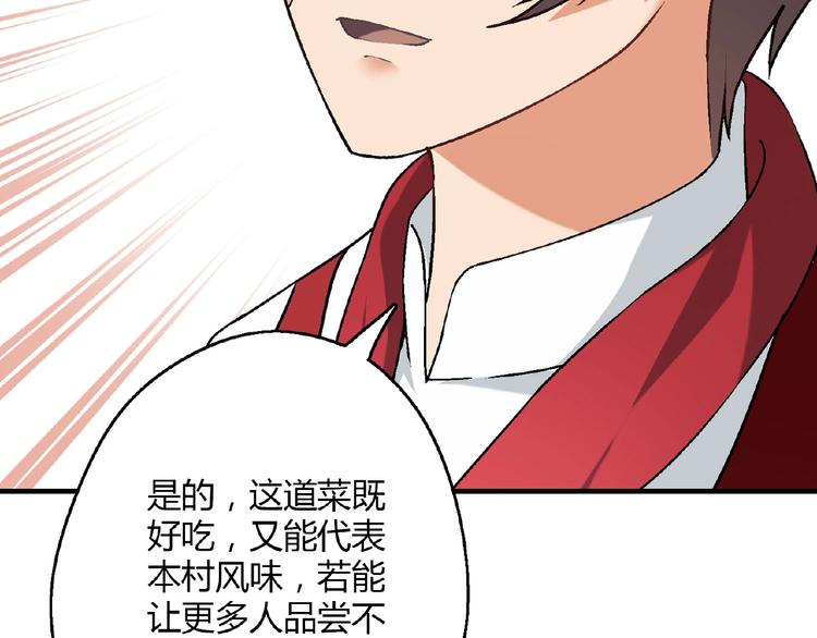 第 80 页
