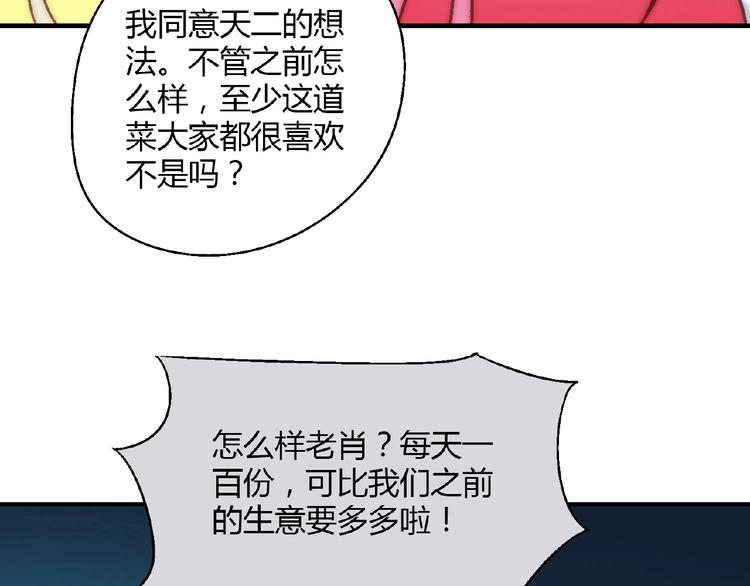 第 84 页