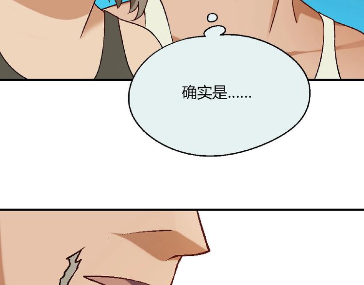 第 86 页
