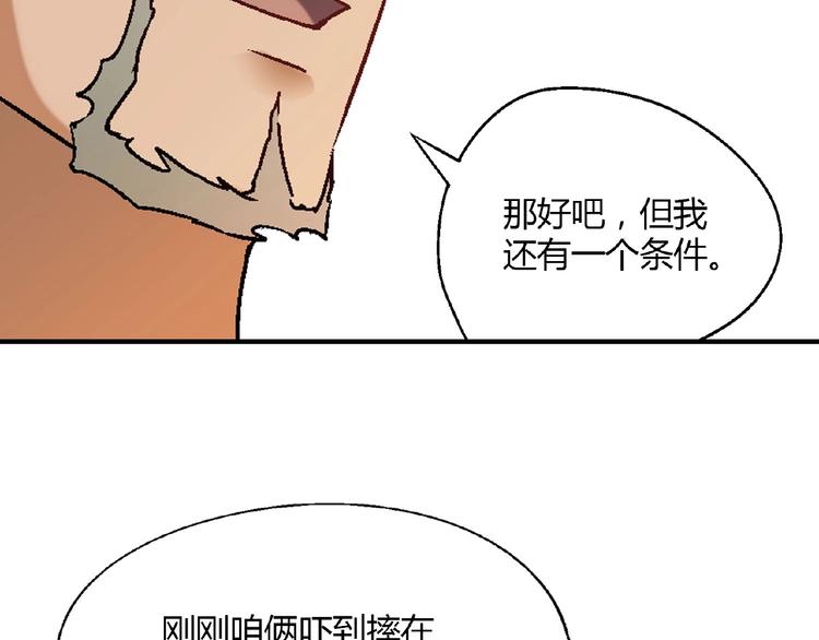 第 87 页