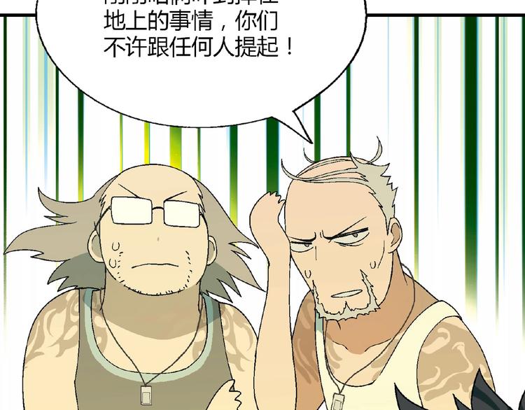 第 88 页