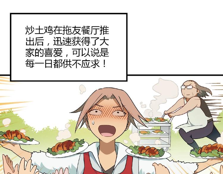 第 92 页