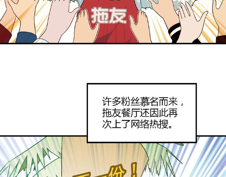 第 93 页