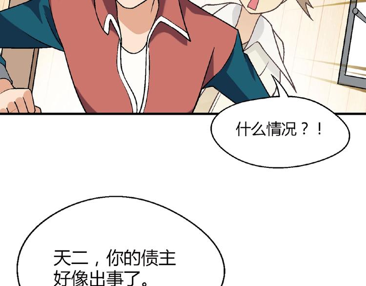 第 102 页