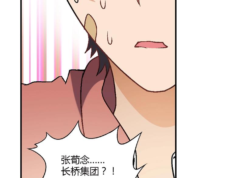 第 107 页