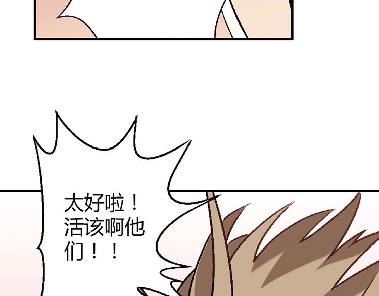 第 108 页