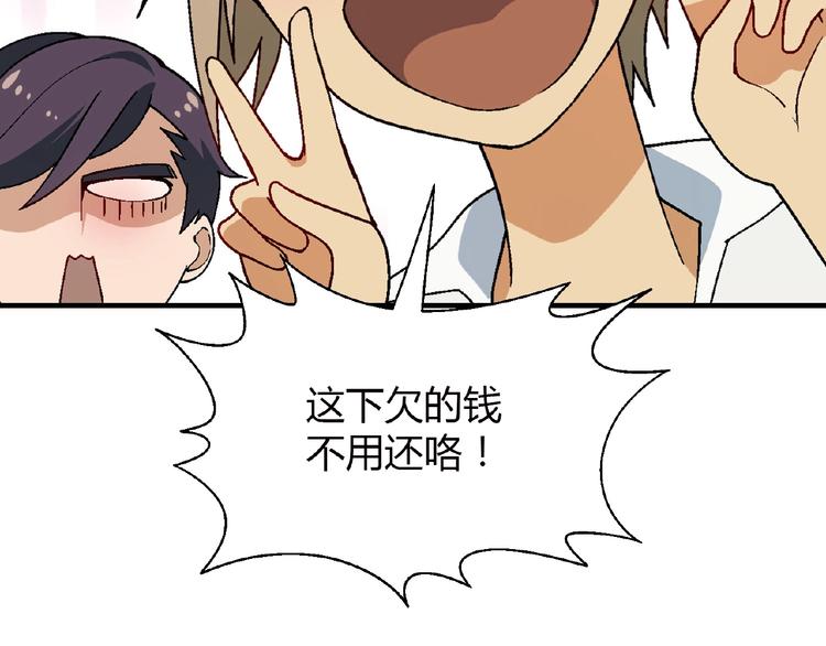 第 112 页