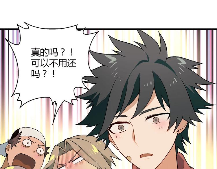 第 113 页
