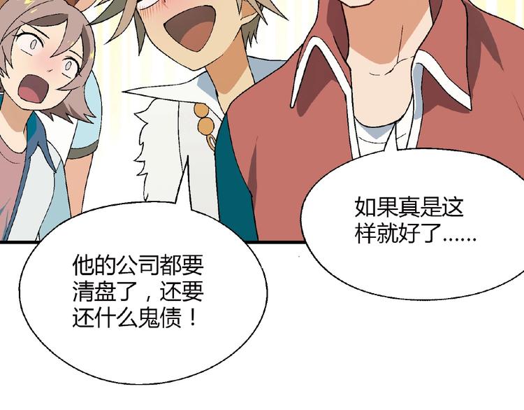 第 114 页