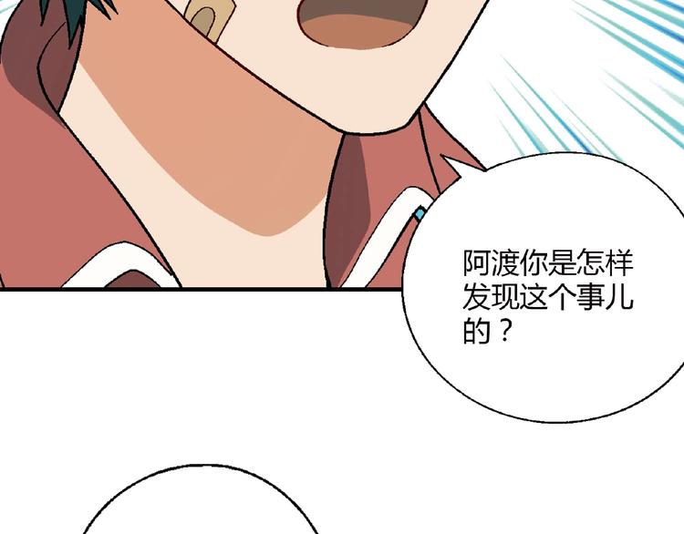 第 116 页