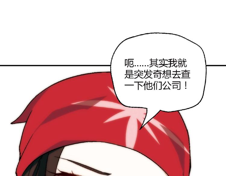 第 119 页
