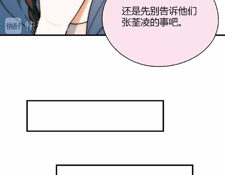 第 121 页
